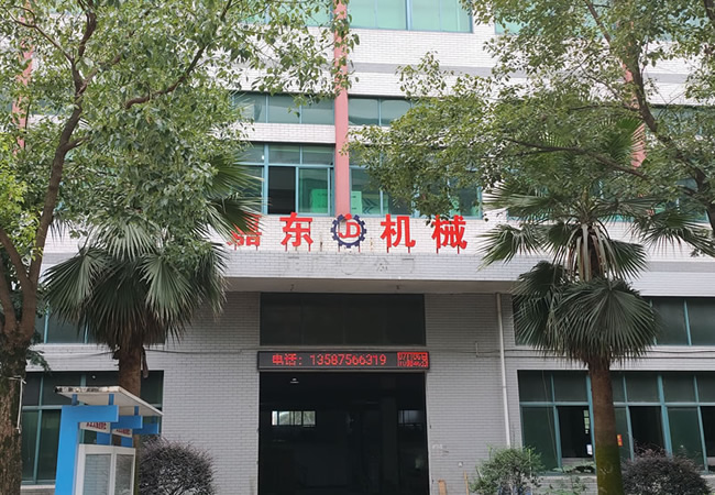 半岛（中国）厂房外观