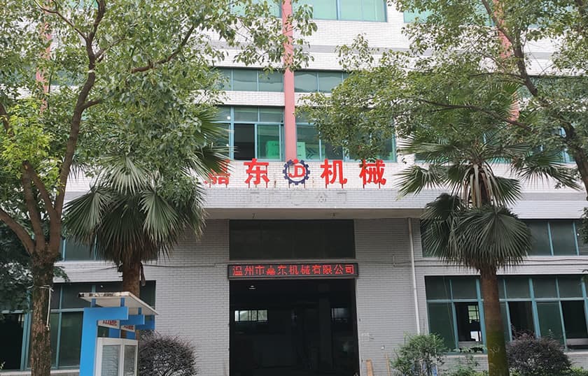 温州半岛（中国）有限公司