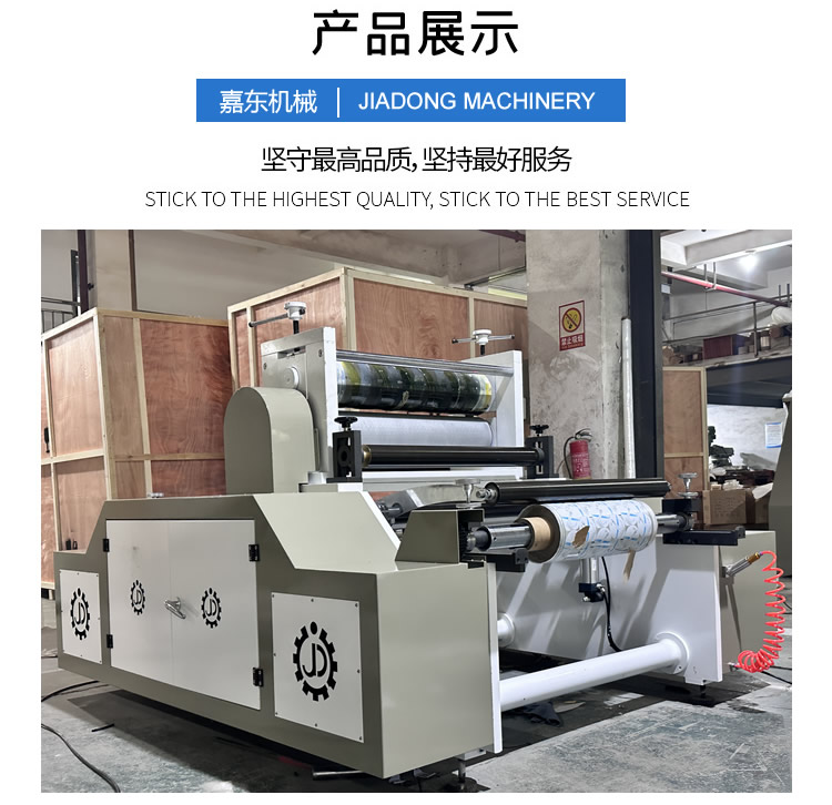 酸奶盖压纹机 酸奶盖压纹机