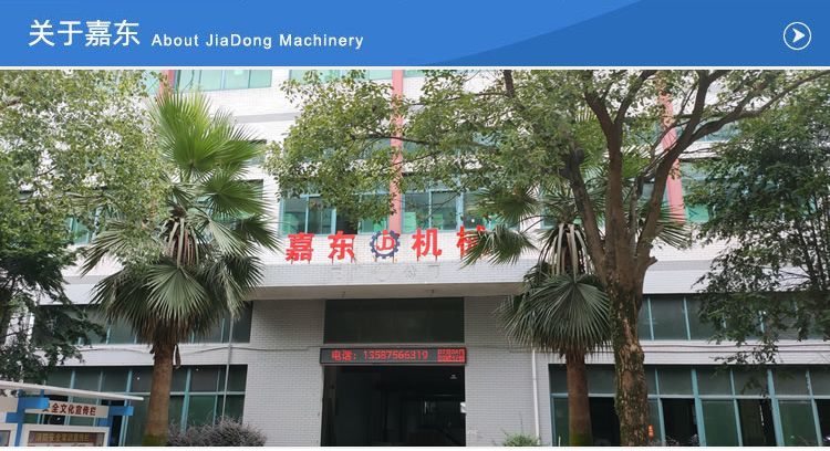 半岛（中国）